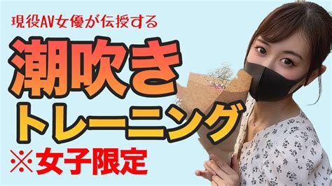 av 男優 潮吹き|男の潮吹きAV女優ランキング！吹かせ上手な痴女30人と名作.